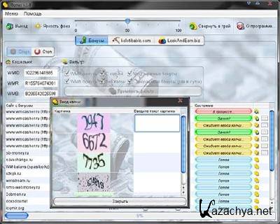 JBonus-1.0.88 ����� ������� �������