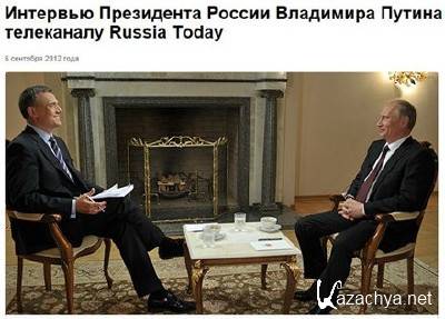      Russia Today ( 6.09.2012) IPTVRip