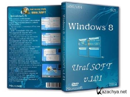 Windows 8  x64/x86 UralSOFT v.1.01 (RUS/2012)