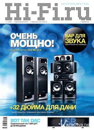 Hi-Fi.ru 7-8 (- 2012)