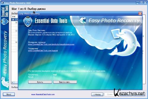 Easy Photo Recovery 6.8 (2012, Multi/Rus)