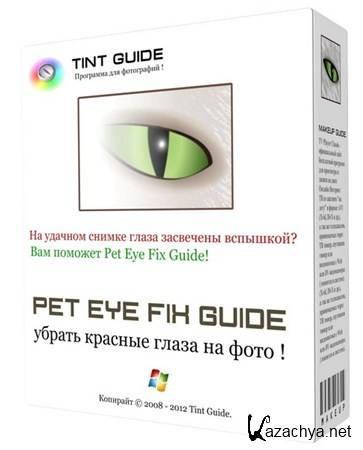 Pet Eye Fix Guide v 1.3.1 Final