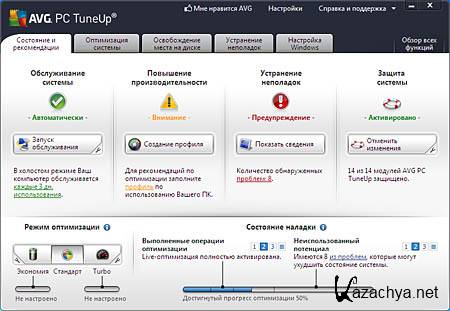 AVG PC Tuneup 2012 12.0.4000.108 (2012) 