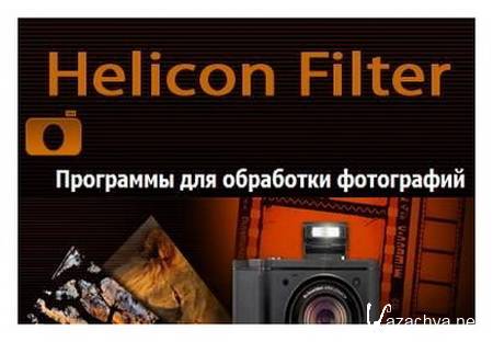 elicon Filter 5.0.28.1 Ml/Rus Portable