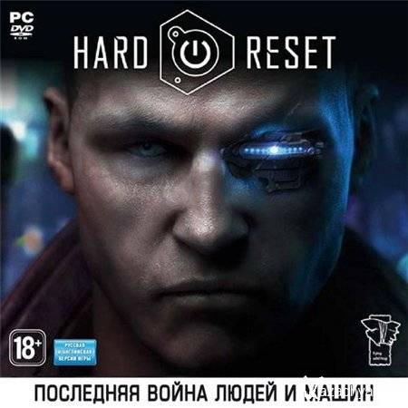 Hard Reset - Extended Edition (PC/2012/RUS/RePack)