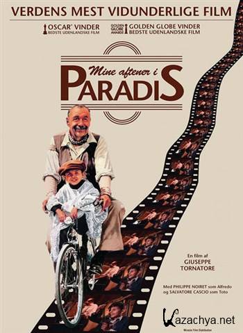    / Cinema Paradiso (1988) HDRip + BDRip 720p + BDRip 1080p