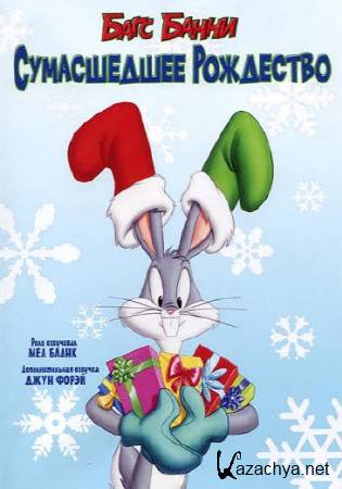  :   / Bugs Bunny's Looney Christmas Tales (1979) DVDRip