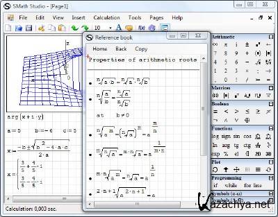 SMath Studio 0.95.4594 + Portable (Multi/Rus)