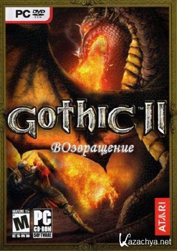  2:  / Gothic 2: Returning (2008/RUS/RePack/evildozer)