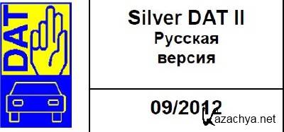 Silver DAT II 09.2012 . [RUS] + Crack