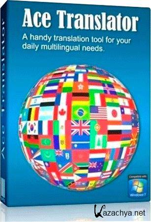 Ace Translator 9.6.4 + S/N