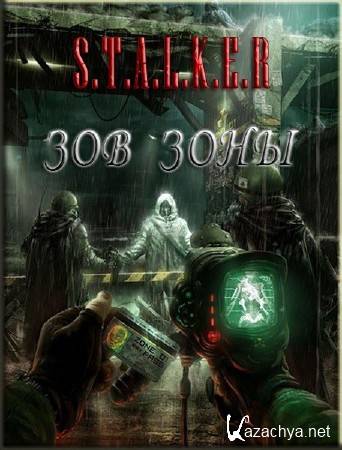 S.T.A.L.K.E.R. -   (2012/RUS/PC)