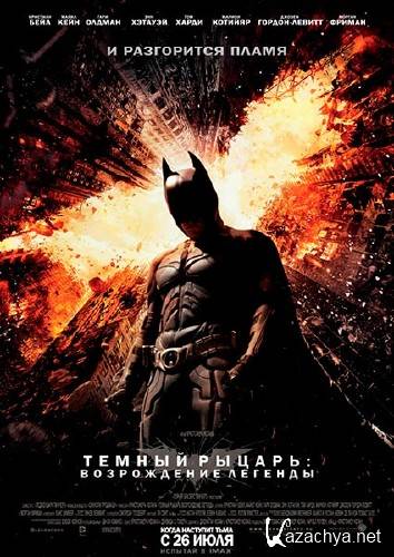  :   / The Dark Knight Rises (2012/TS *PROPER*) 