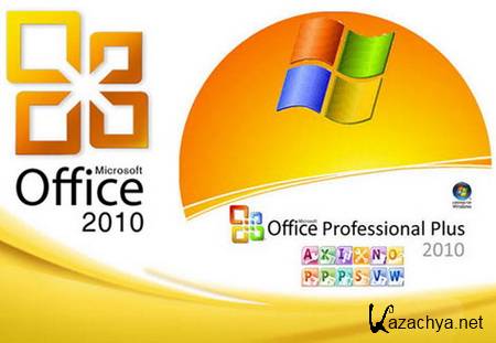 Microsoft Office 2010 Professional Plus SP1 Volume DG Win&Soft 2012.09 x86 (ENG/RUS/UKR) 