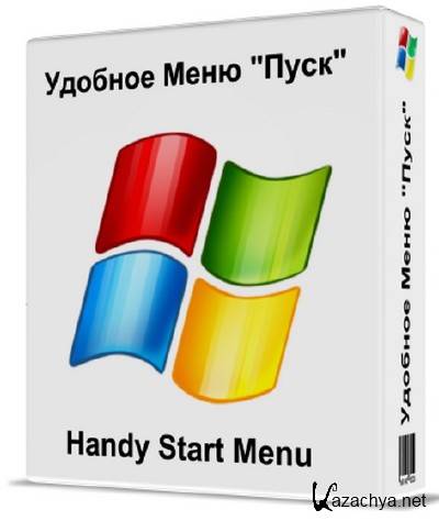   "" (Handy Start Menu) 1.73