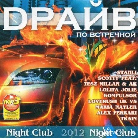 VA-Night Club    (2012)