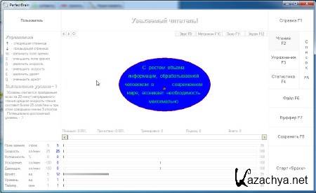 PerfectBrain 1.0