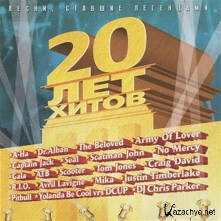 VA - 20   (2012) MP3