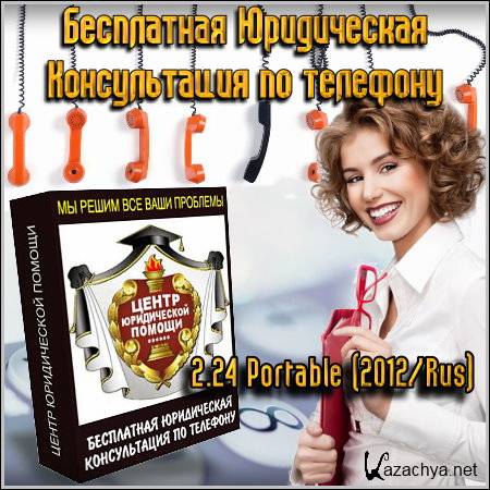      2.24 Portable Rus