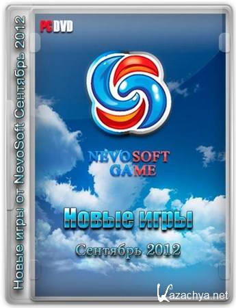 Сборник игр от NevoSoft за сентябрь (RUS/2012)