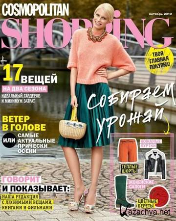 Cosmopolitan Shopping 10 ( 2012)