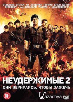  2 / The Expendables 2 (2012) TS