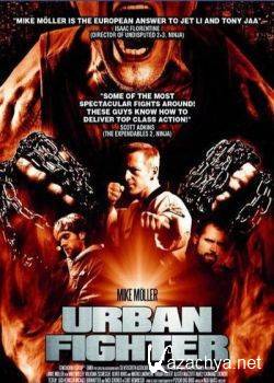   / Urban Fighter (2012) DVDRip