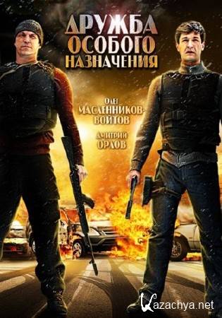    (2012/DVDRip/1400MB)