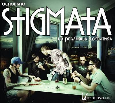 Stigmata -     (2012)