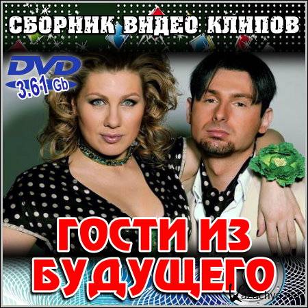    -    (DVD5)  