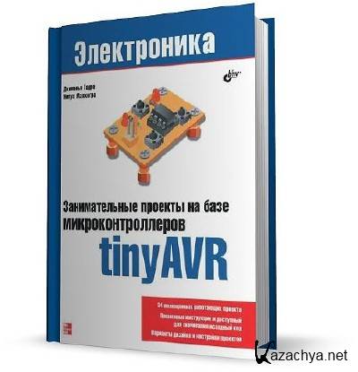      tinyAVR