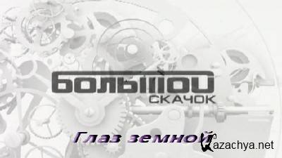  2.0.  .   (2012) SATRip