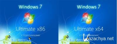 Windows 7 Ultimate SP1 by Loginvovchyk   [2xDVD: x86/x64] (09.2012) []