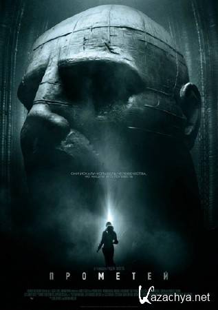  / Prometheus (2012/WEB-DLRip/1400Mb)