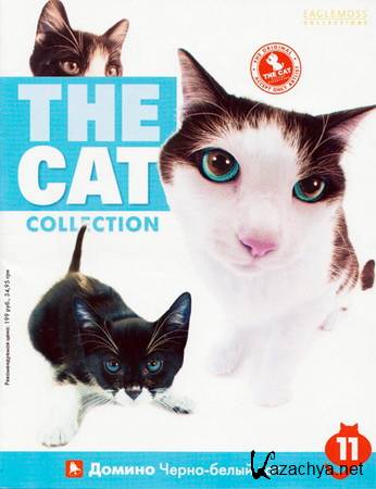 The CAT Collection 12 (2012)