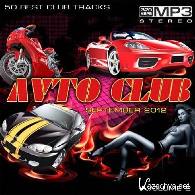 Avto Club September Vol.2 (2012)