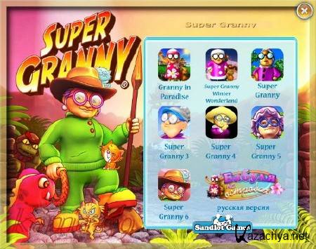 Super Granny 7-in-1 /   7-in-1 (2012/ENG)