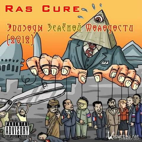 Ras Cure -    (2012)