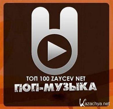 VA - TOP 100 . (19.09.2012). MP3