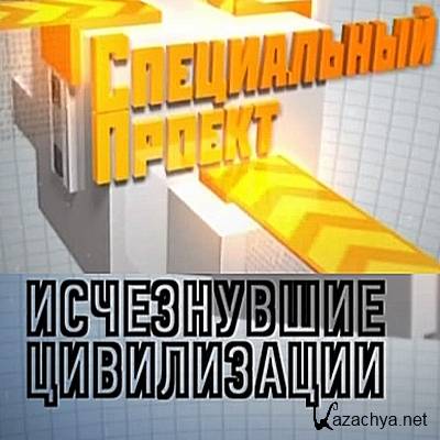 ����������� ������. ����������� ����������� (19.09.2012) SATRip