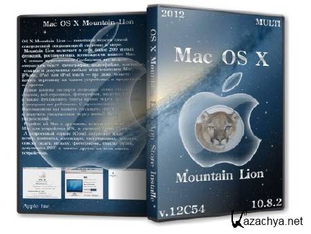 OS X Mountain Lion 10.8.2 v.12C54 App Store Installer (2012/Multi)