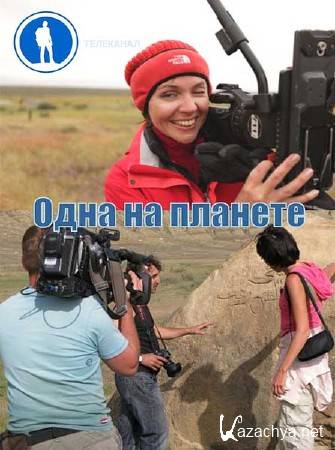 ���� �� ������� (2012) SATRip 