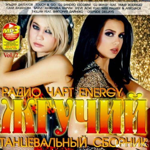    Energy -    Vol.2 (2012) 