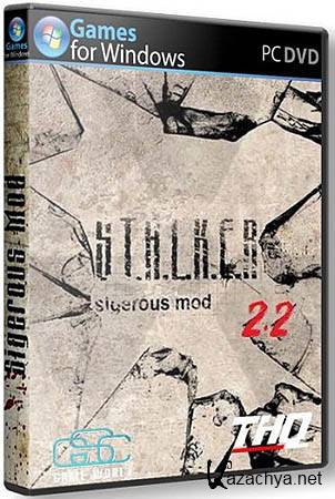 S.T.A.L.K.E.R.: Sigerous v2.2 (PC/Repack/RUS)