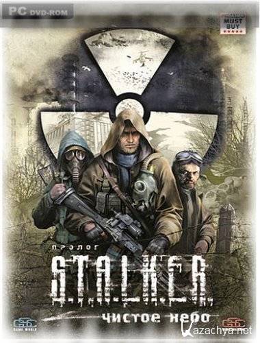 S.T.A.L.K.E.R.:  .  / S.T.A.L.K.E.R.: Clear Sky. Zmeelov (2012/RUS/Mod)