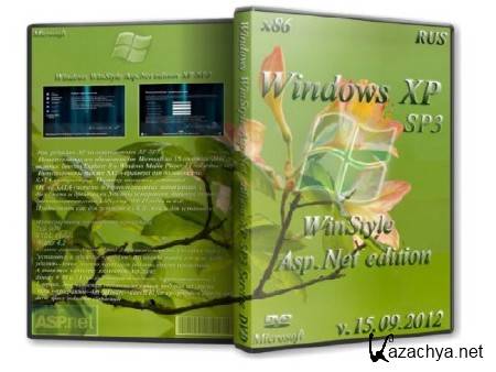 Windows WinStyle Asp.Net edition XP SP3 Service (DVD/15.09.2012)