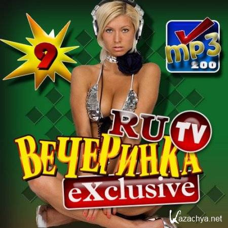Exclusive  RU TV 9 (2012)