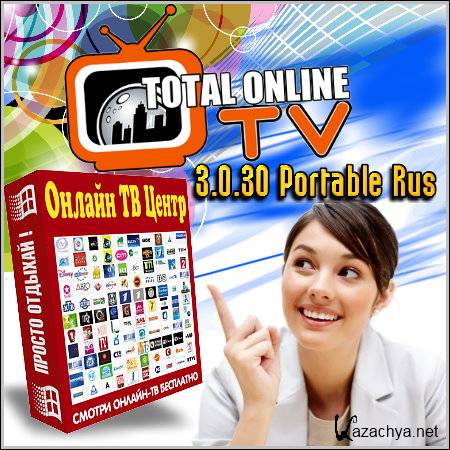    : Total Online TV 3.0.30 Portable Rus