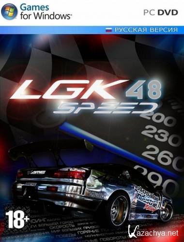 LGK 48 Speed (2011/RUS/ENG/Demo)