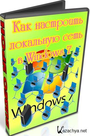      Windows 7 (2011) DVDRip